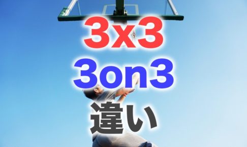 3x3